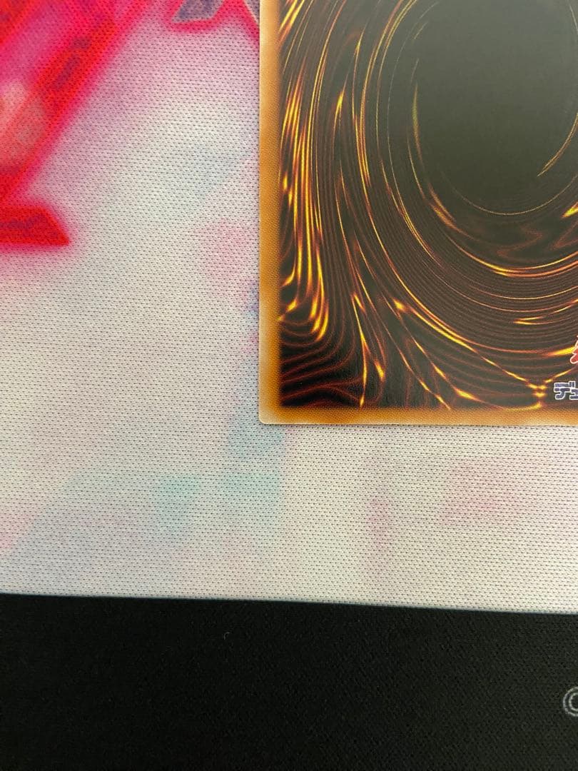 遊戯王　禁じられた聖冠　プリズマ　プリシク