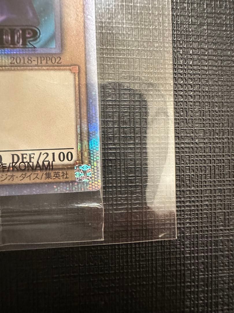 ブラックマジシャン 20thシークレットレア 未開封 wcs2018