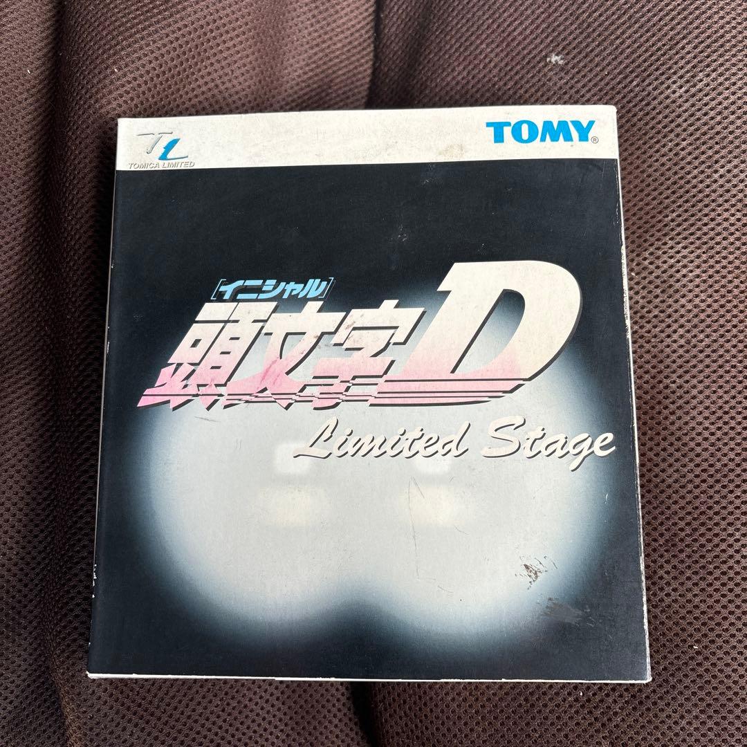 【長期保存品】トミカリミテッドD イニシャルDセット