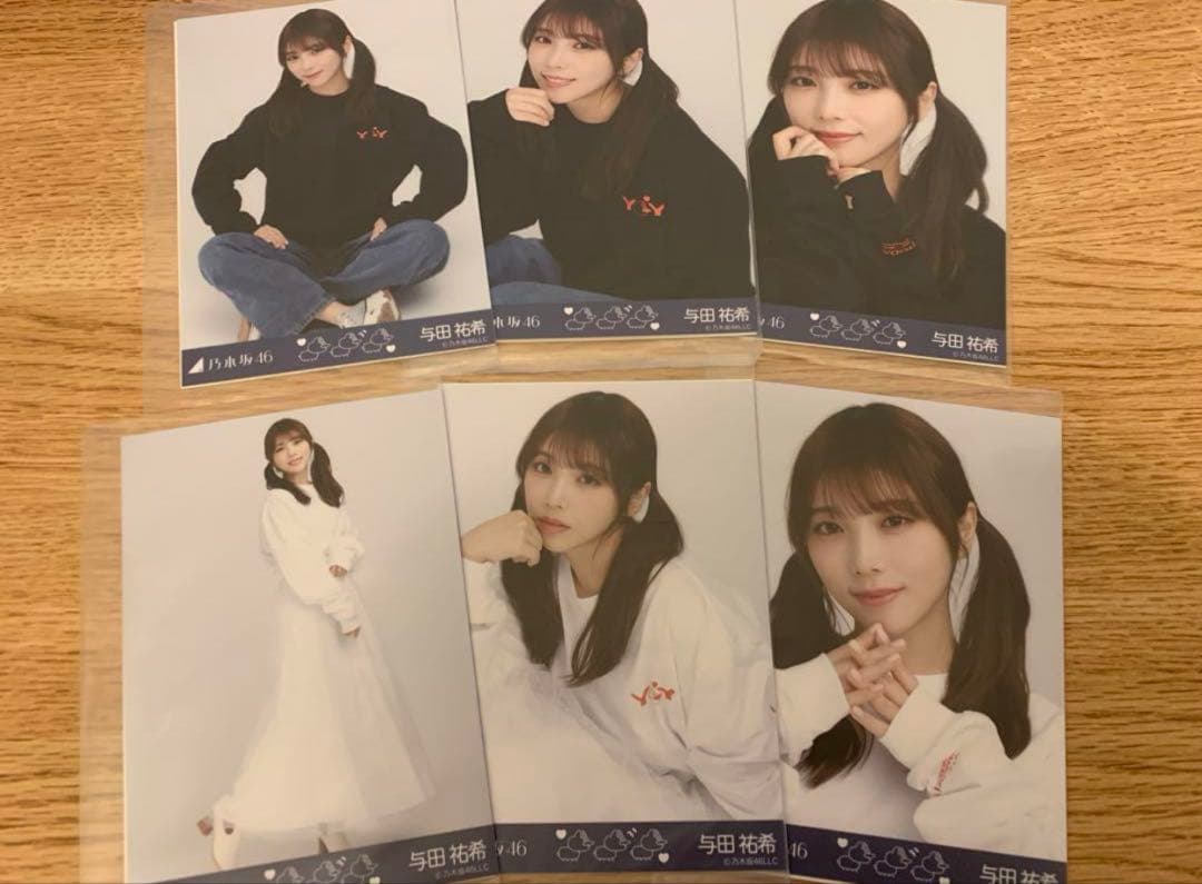 与田祐希 ✨ 乃木コレ シークレット 生写真 12種 フルコンプ