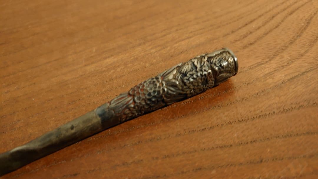 煙管　シルバー　銀　真鍮　キセル　西洋美術　アンティーク　金属工芸　蔵出し　１客