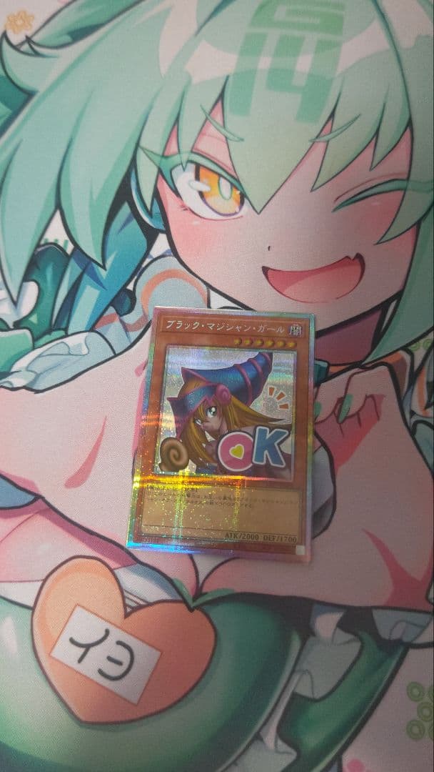 遊戯王 ブラック・マジシャン・ガール スタンプエディション プリシク