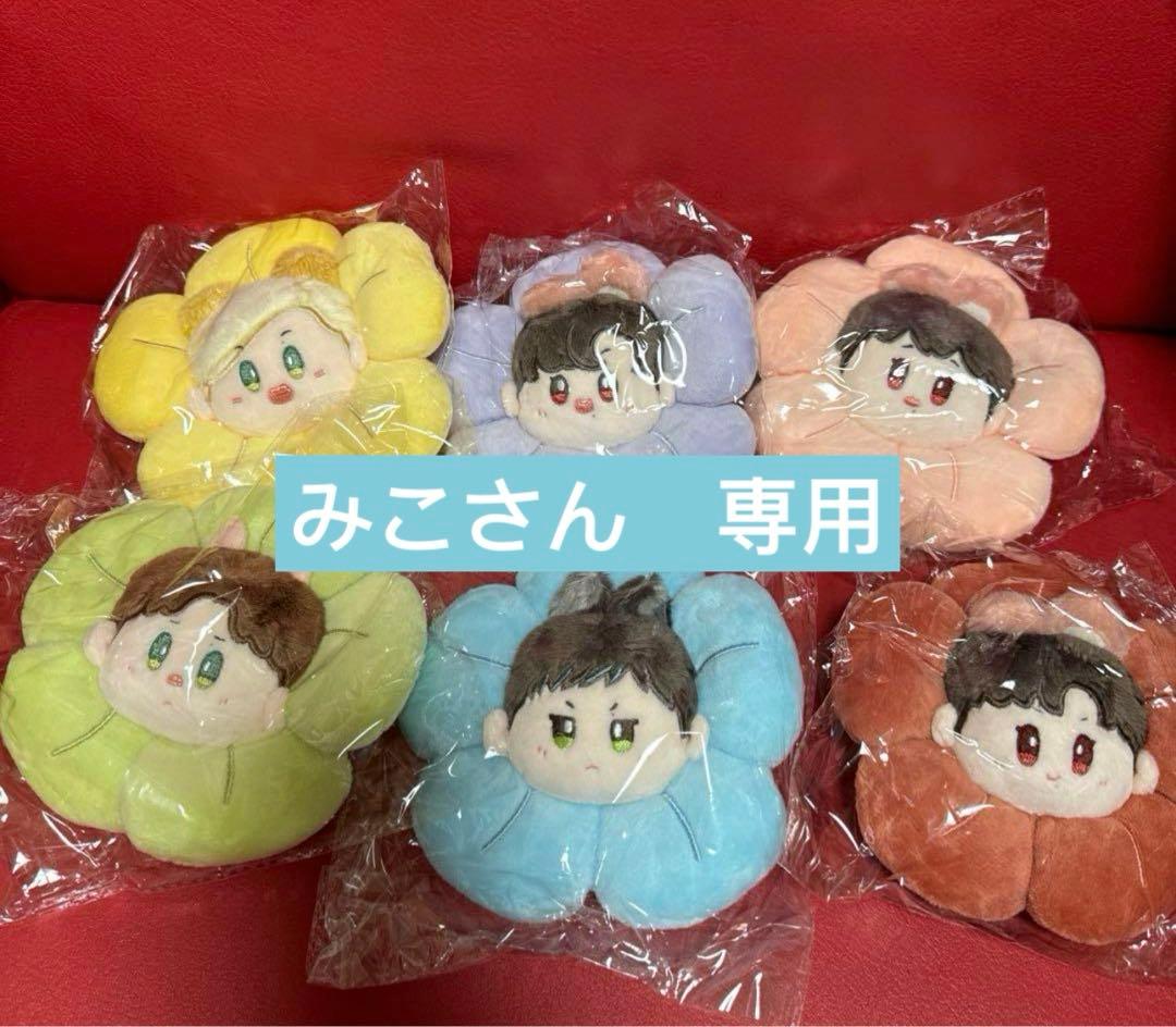 みこさん　専用