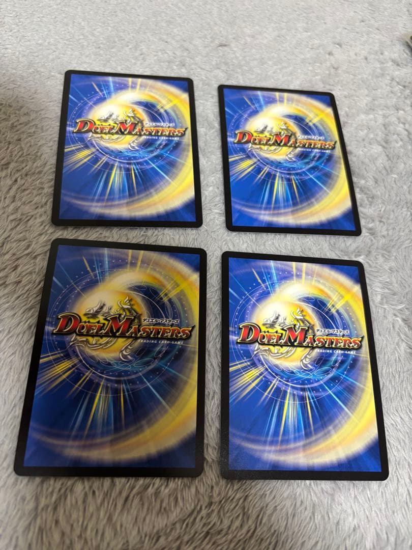 デュエルマスターズ　双龍覇王モルトVERSUS 4枚セット