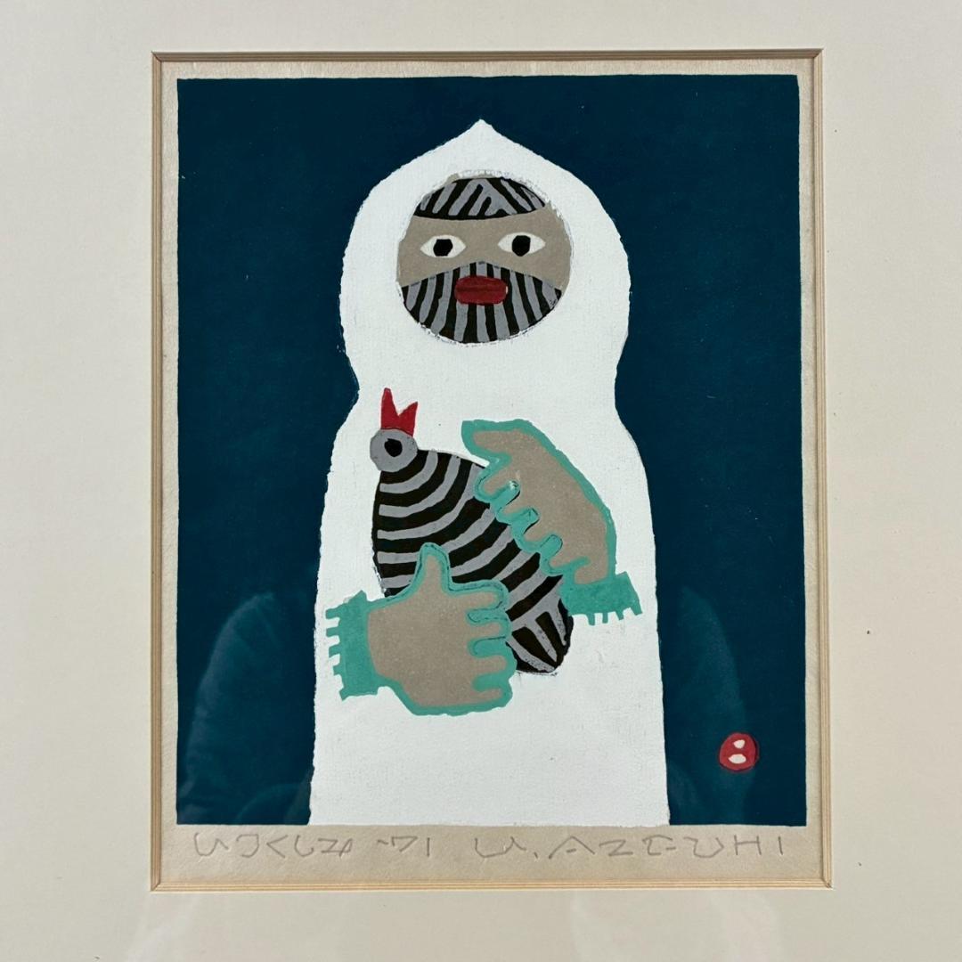 美品 畦地梅太郎「いつくしみ」木版画 直筆サイン入り 1971年作 山男 版画家