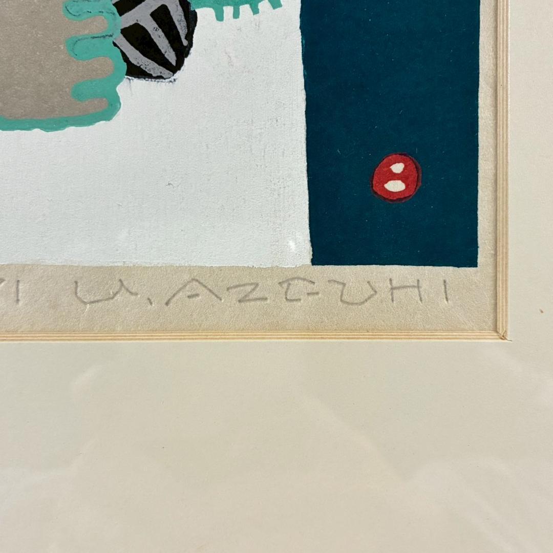 美品 畦地梅太郎「いつくしみ」木版画 直筆サイン入り 1971年作 山男 版画家