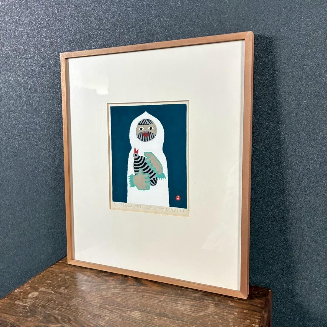 美品 畦地梅太郎「いつくしみ」木版画 直筆サイン入り 1971年作 山男 版画家