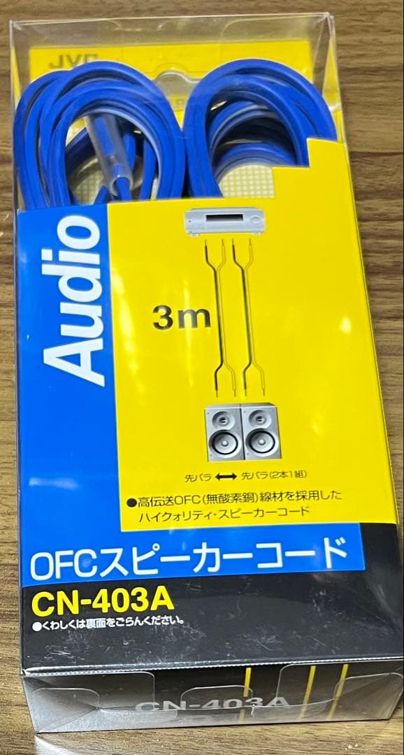 FOSTEX AP20d アンプ
