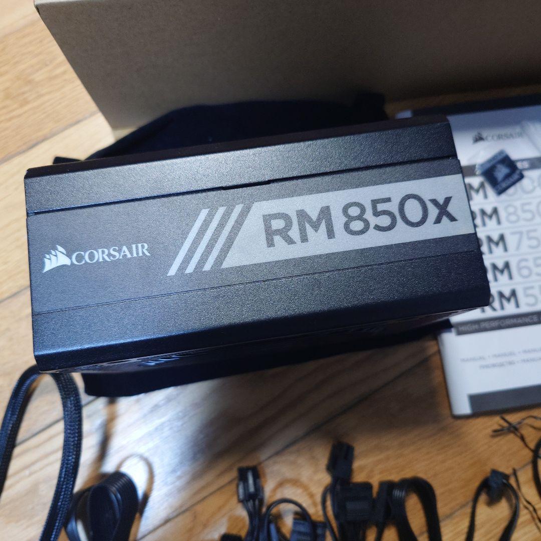 CORSAIR RM850x 電源ユニット 850W ATX電源