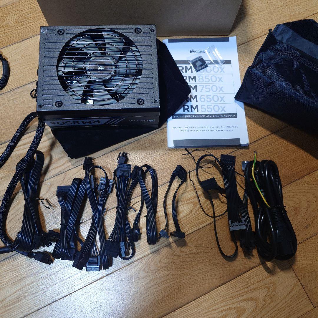 CORSAIR RM850x 電源ユニット 850W ATX電源