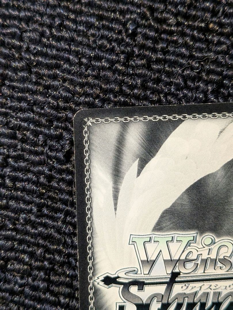 ヴァイスSP箔押しサイン 凛々しく咲く 神琳