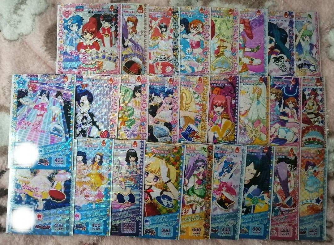 プリパラカードまとめ売り