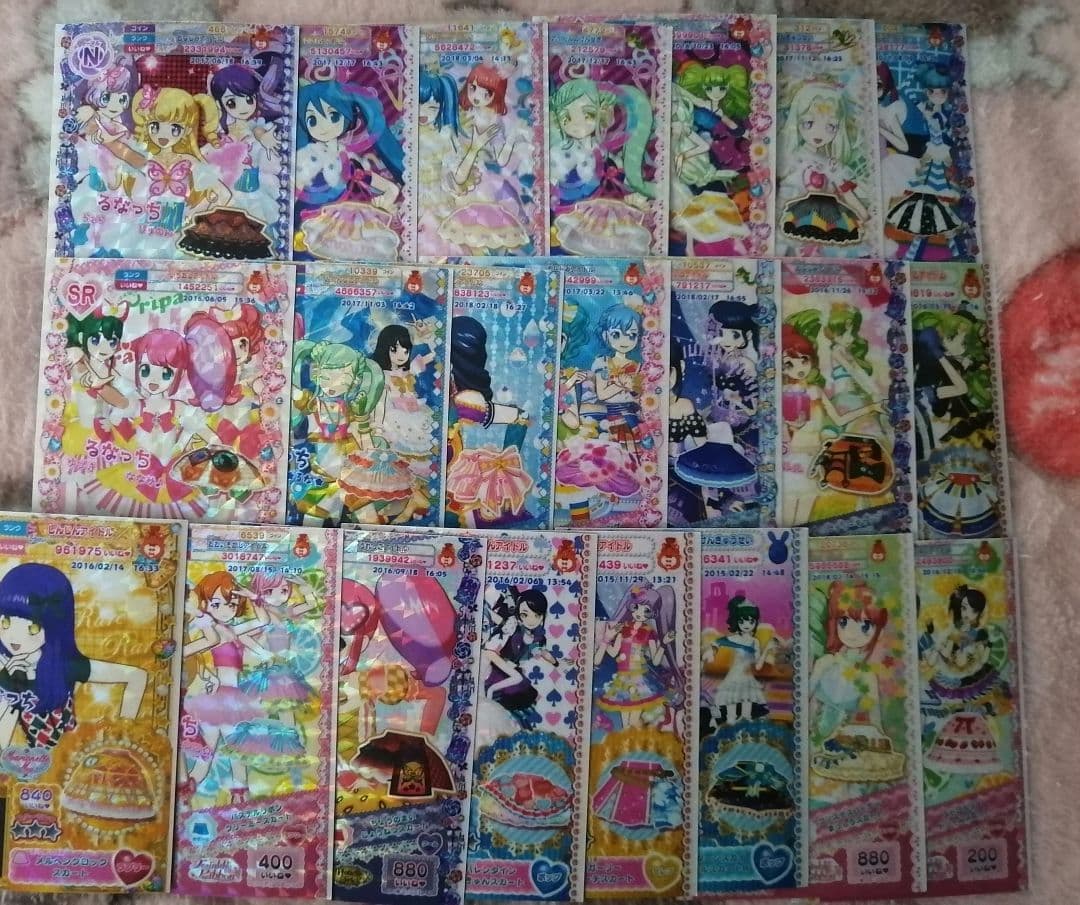 プリパラカードまとめ売り