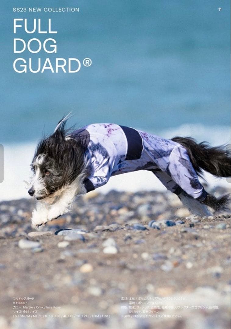 アルファアイコン　フルドッグガード　1XL マーブル