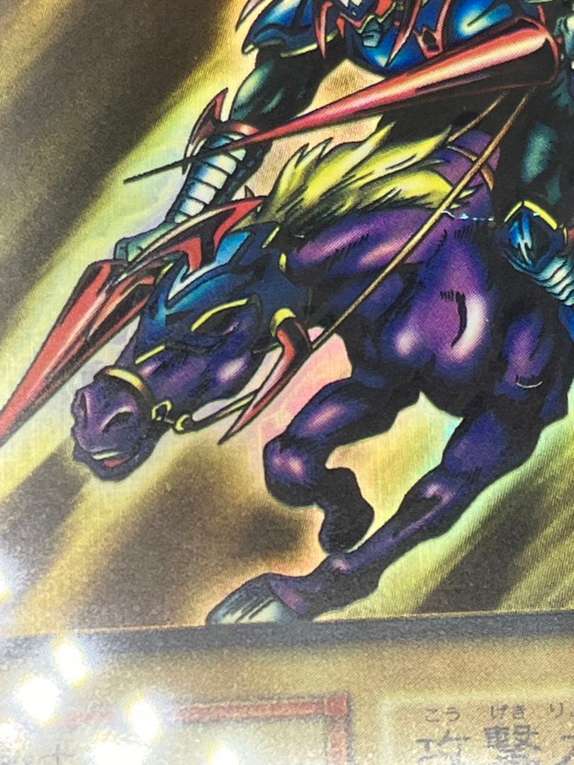 【ニスずれ】暗黒騎士ガイア 遊戯王 初期 vol1 エラー ミスプリント