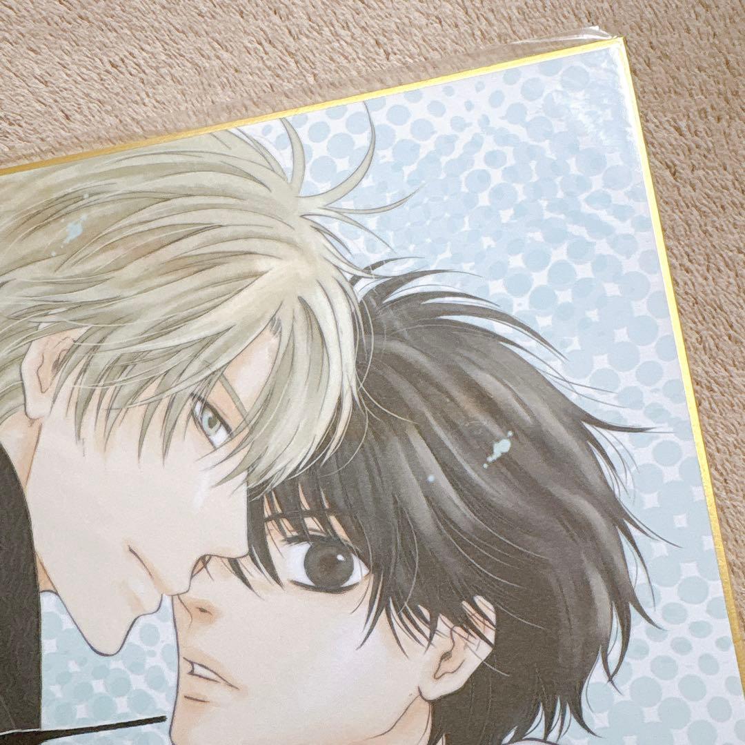 SUPER LOVERS　あべ美幸　複製サイン入り色紙