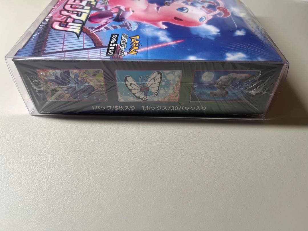 フュージョンアーツ　1box シュリンク付き