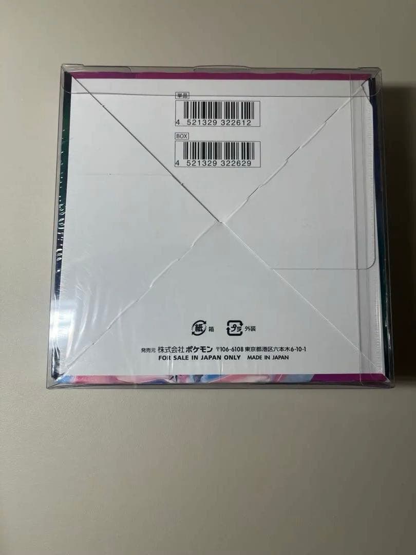 フュージョンアーツ　1box シュリンク付き