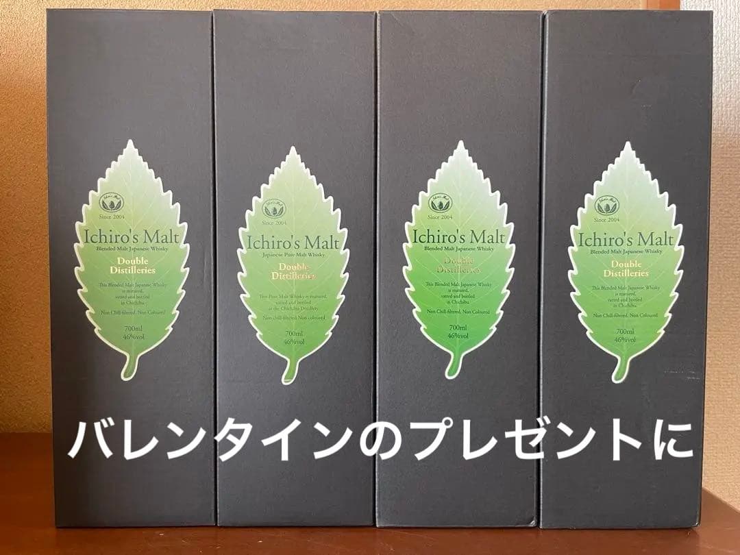 Ichiro's Malt ダブルディスティラリー ズ4本セット