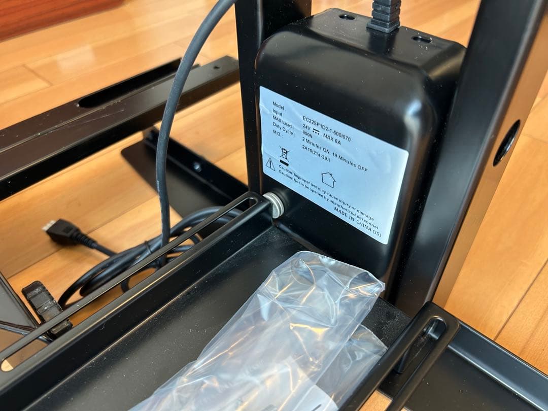 【増田香織】 FlexiSpot電動昇降式デスク・E7【脚のみ】