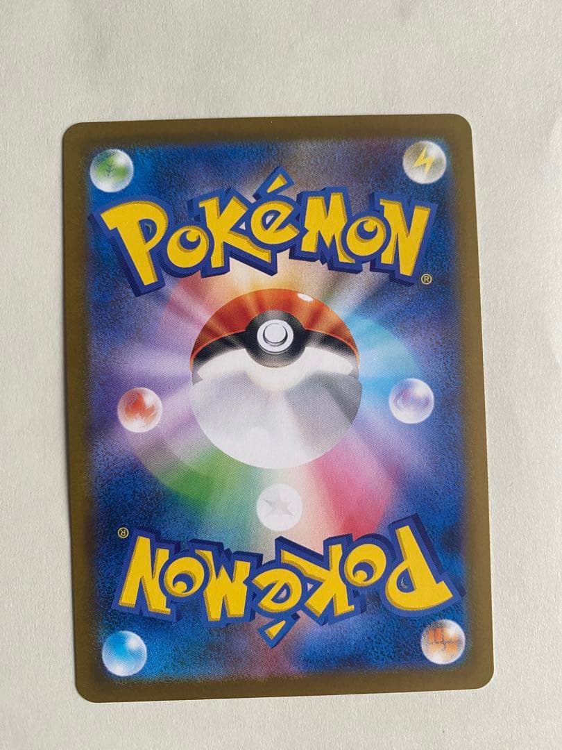 メガリザードンX ex SAR 110/080 インフェルノX