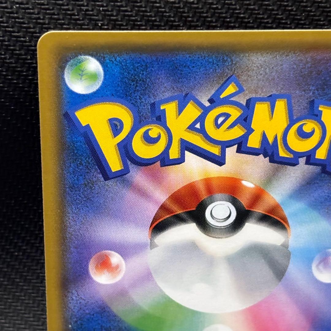 ポケモンカード　アカネ　sr sm8 101/095