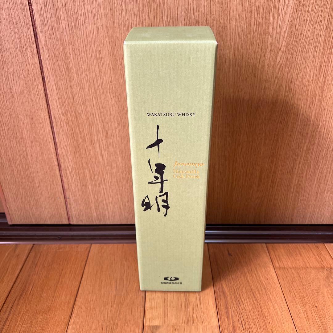 三郎丸蒸溜所　十年明マンサニーリャカスクフィニッシュ　値下げ中