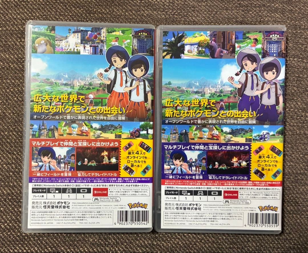 ポケモン スカーレット　バイオレット ダブルパック　美品