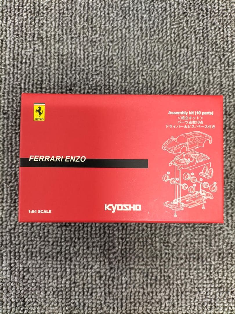 【激レア】京商　1000万台突破記念当選品　エンツォフェラーリ　1/64