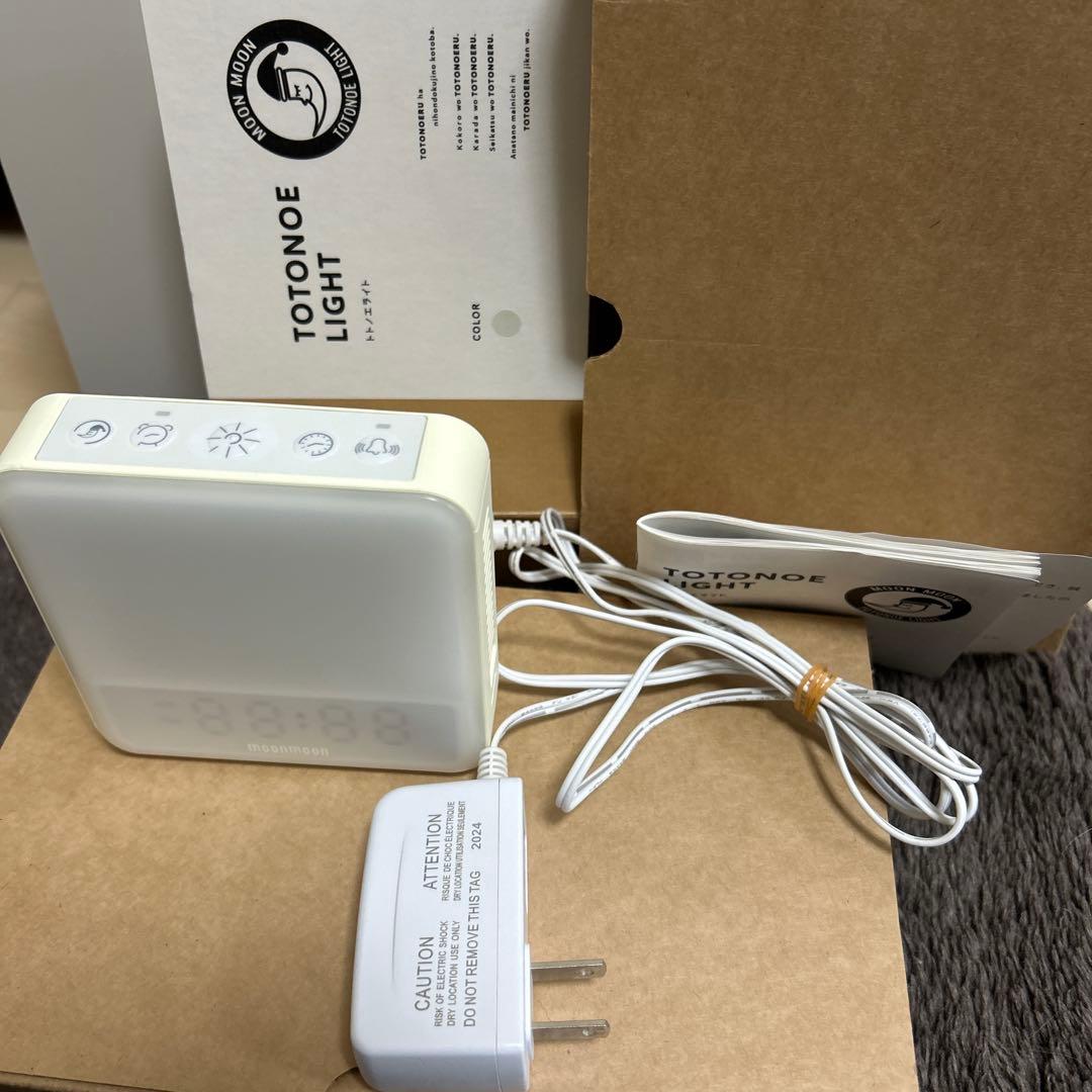 トトノエライト　アイボリー　起立性調節障害　光時計