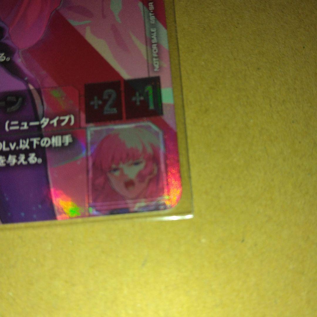 ガンダムカードゲーム　ニュータイプチャレンジ　キュベレイ　ハマーン　パラレル