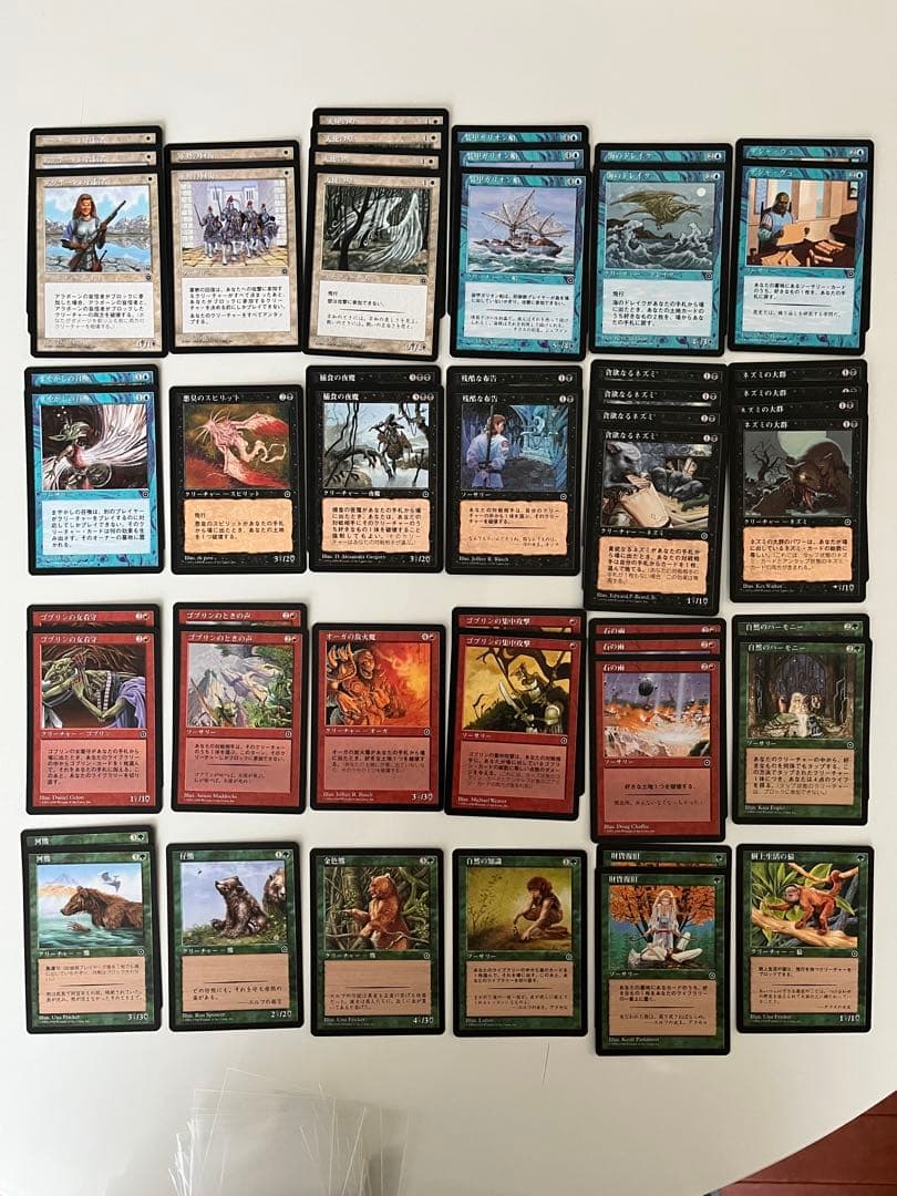 MTG PO2 ポータルセカンドエイジ 日本語 355枚