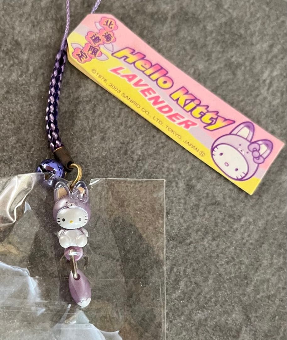 レア　ハローキティ ラベンダーキティ　2003年　ご当地キティ　北海道限定　北狐