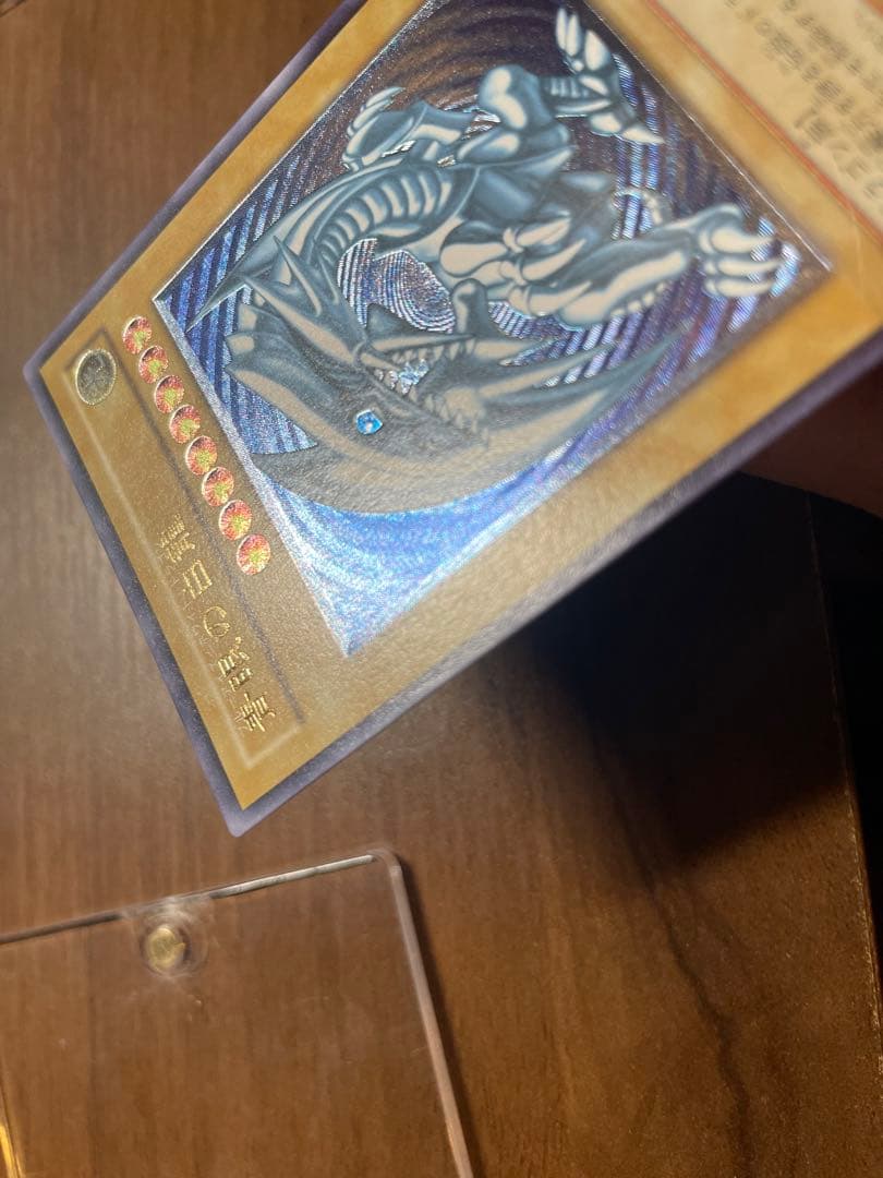 青眼の白龍　遊戯王カード　ブルーアイズ　レリーフ　アルティメットレア　青艶極美品