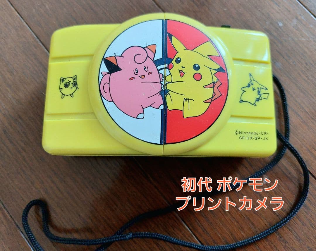 小学館 ポケモン ポケットモンスター プリントカメラ レア