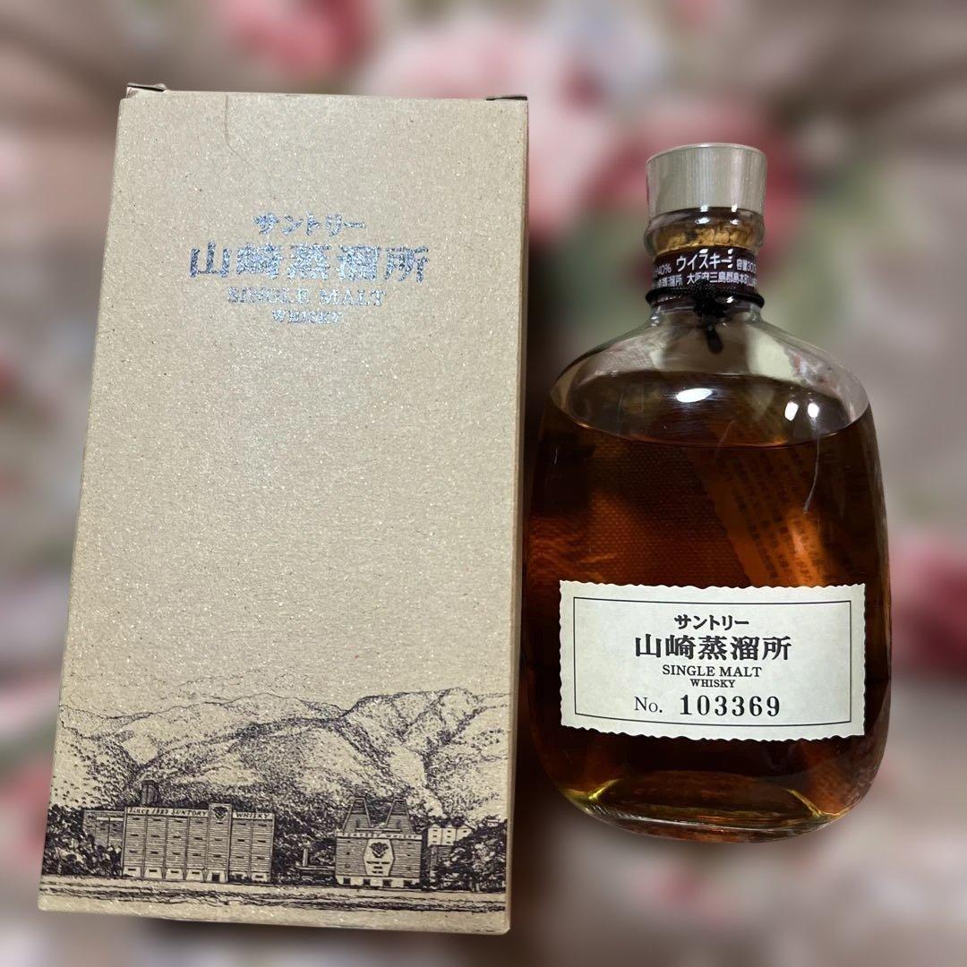サントリー 山崎蒸溜所限定 シングルモルトウイスキー 300ml 終売品