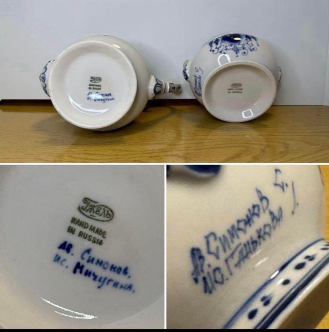 セール❗️ロシア　ヴィンテージ グジェリ焼き　ポットとシュガーポット２個セット