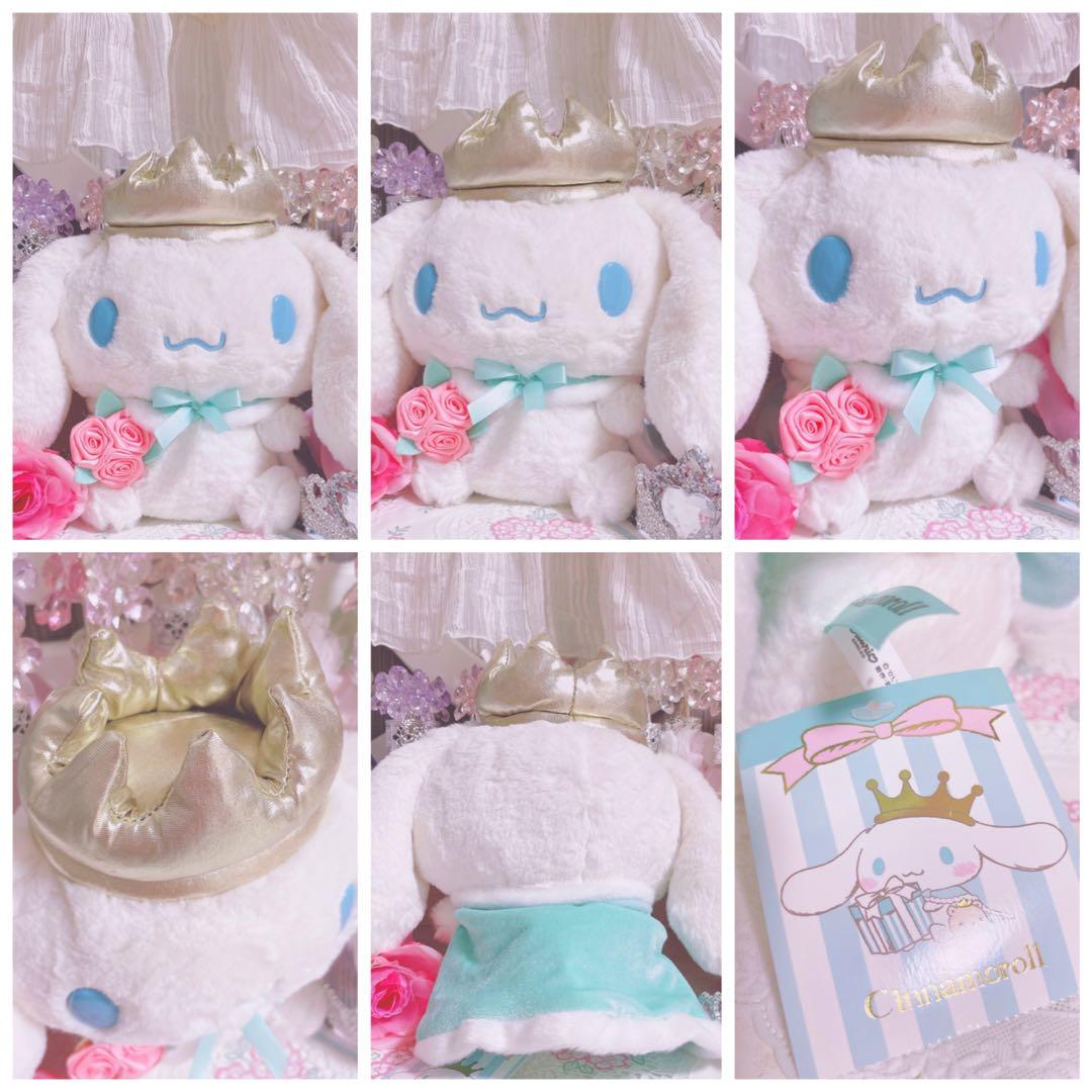 入手困難♡希少♡レア♡シナモロール まとめ売り♡ハローキティ♡LIZLISA♡