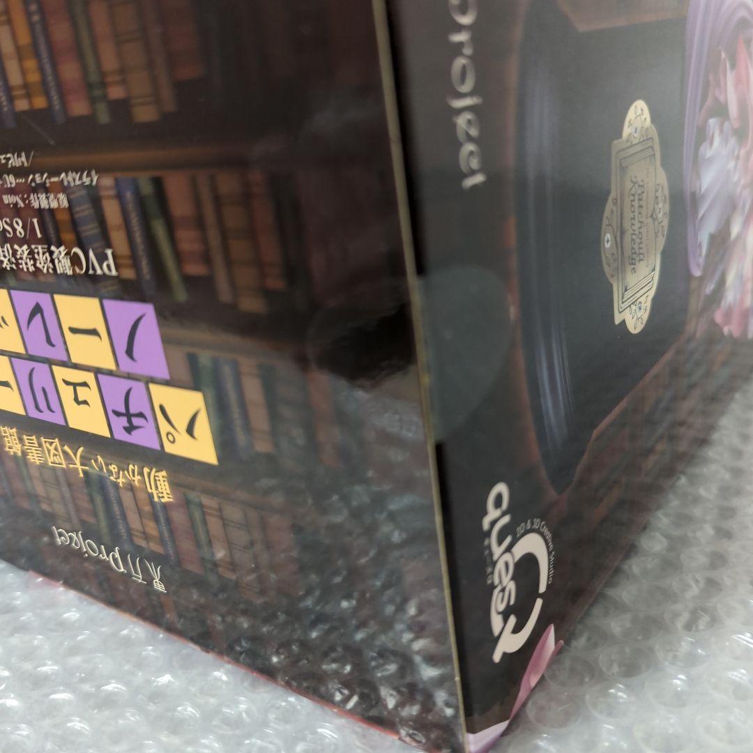 〚希少・未開封品〛パチュリー・ノーレッジ 1/8 フィギュア キューズQ 東方