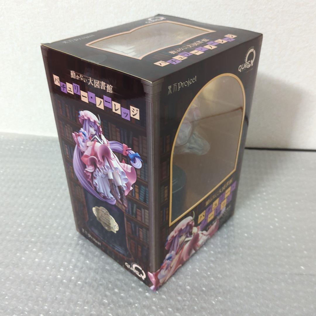 〚希少・未開封品〛パチュリー・ノーレッジ 1/8 フィギュア キューズQ 東方