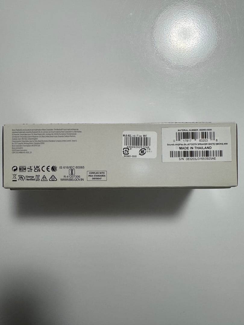 スピーカー・ウーファー BOSE SoundLink Flex Bluetooth speaker