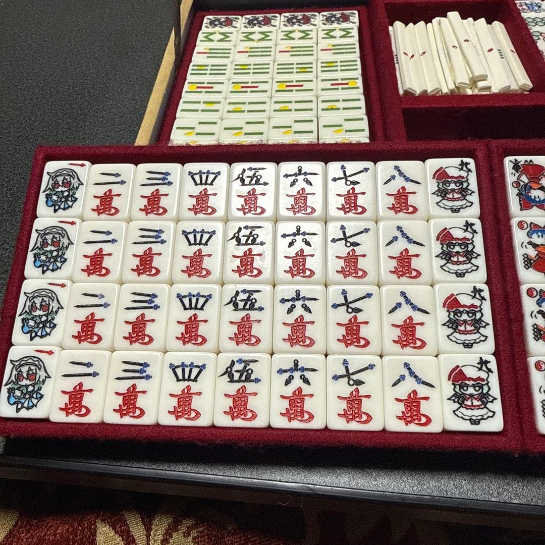 ス*カ様 M*e様 東方麻雀牌　市川屋