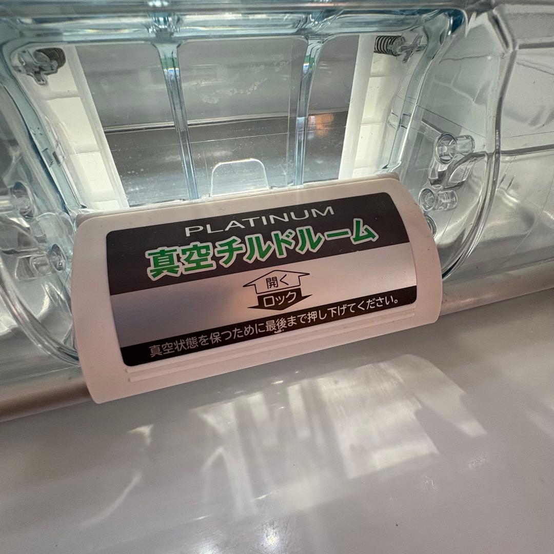 【美品】日立 冷蔵庫 R-S4200F(XN) 415L 真空チルド2016年製