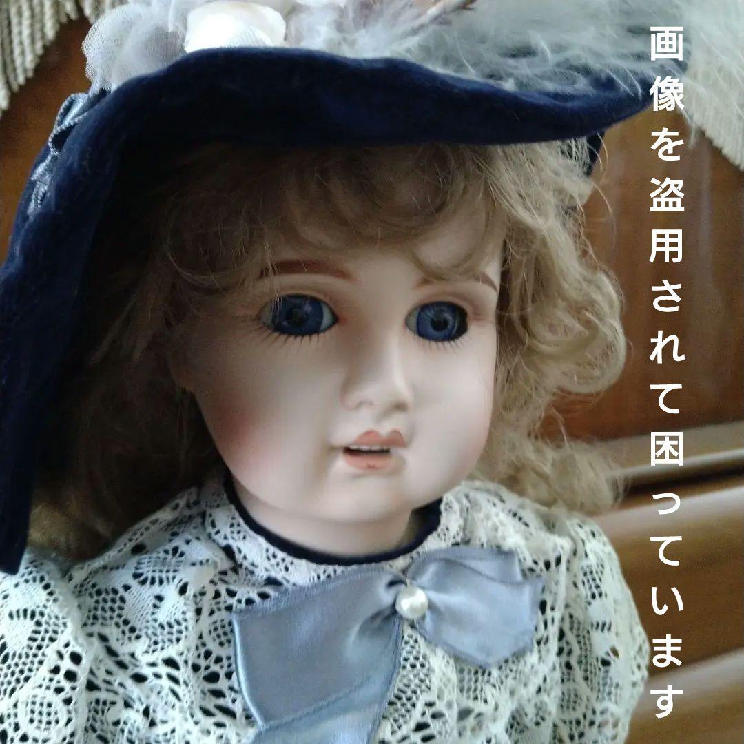 ビスクドール コレクターズドール 56cm CDー102 JUMEAU