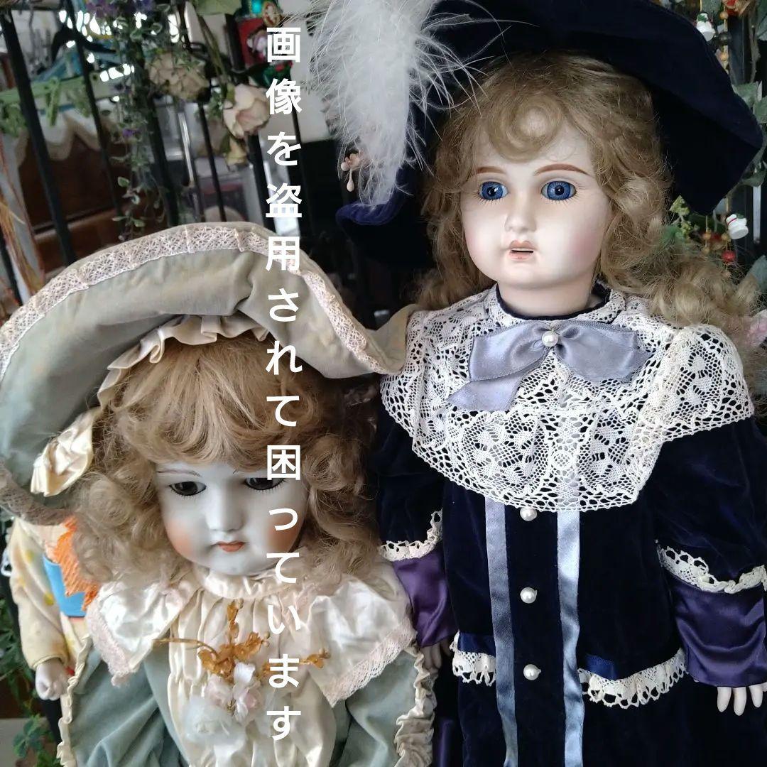 ビスクドール コレクターズドール 56cm CDー102 JUMEAU