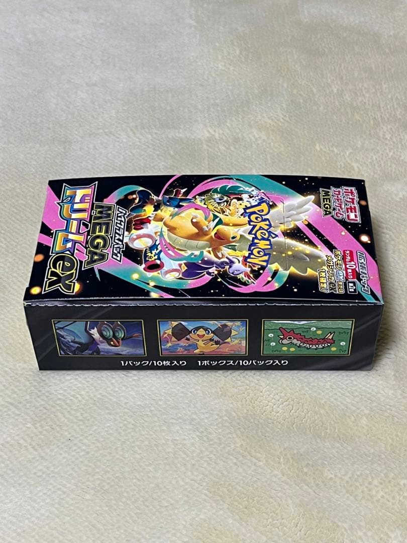 MEGA ドリーム ex シュリンクなし ペリペリ付き　古本市場　ふるいち