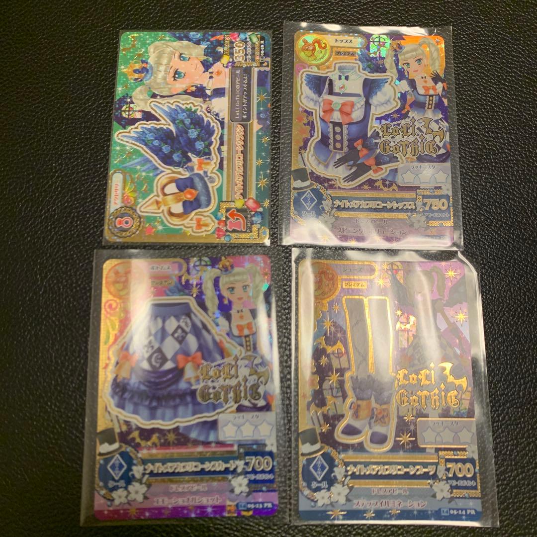 つーちゃんさん専用　アイカツカード　3種セット　12枚