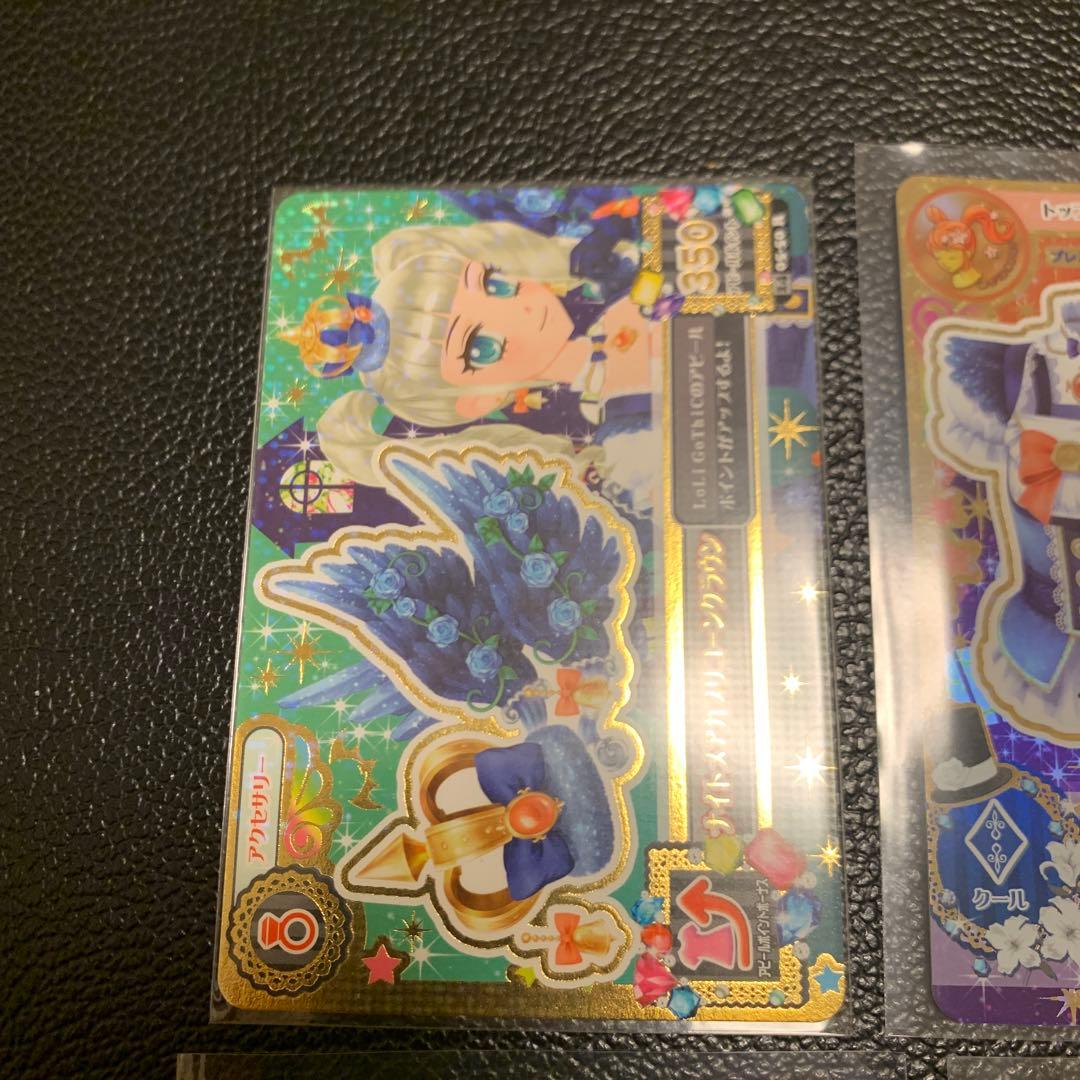 つーちゃんさん専用　アイカツカード　3種セット　12枚