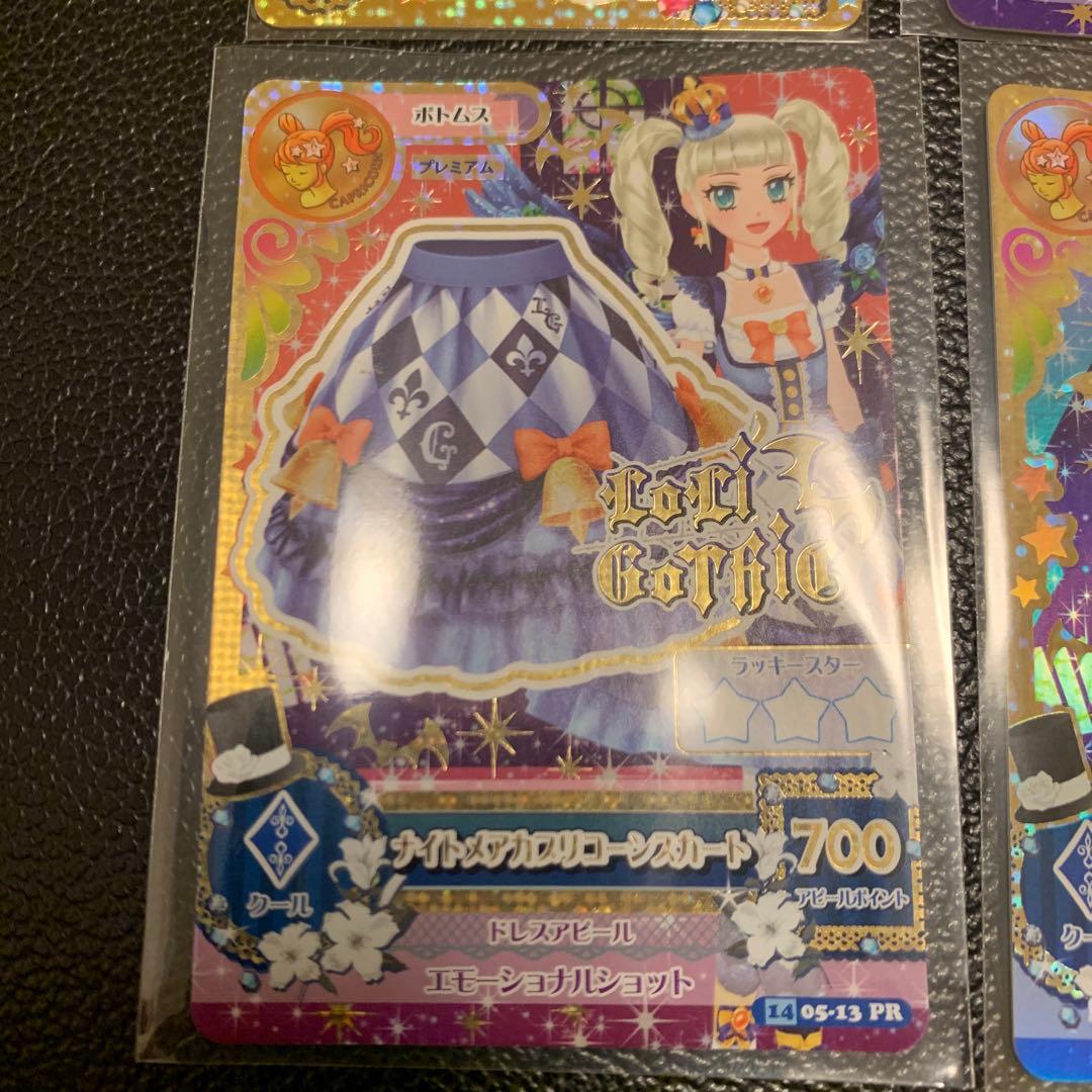 つーちゃんさん専用　アイカツカード　3種セット　12枚