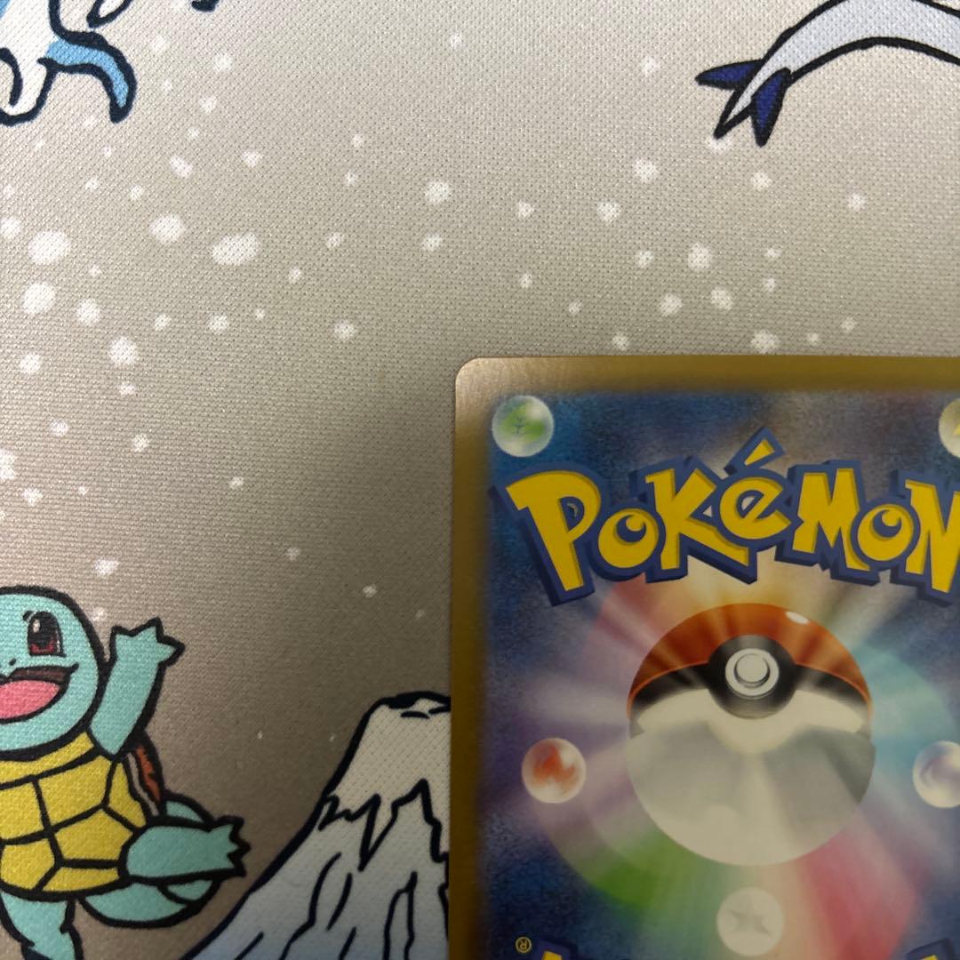 メガリザードンX ex MUR　インフェルノX 116/080 交換品